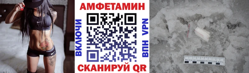 Amphetamine Premium  Мамадыш 