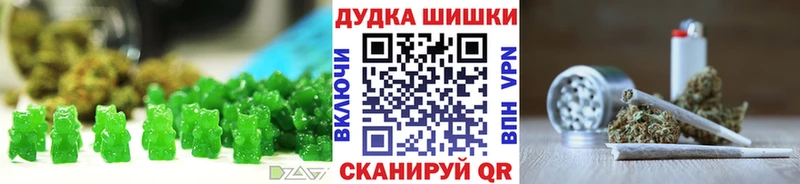 Еда ТГК марихуана Мамадыш