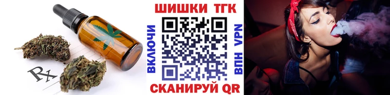 Cannafood конопля Мамадыш