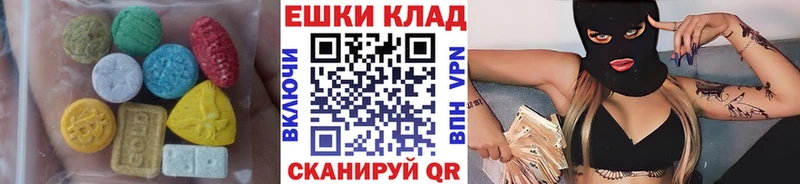 Ecstasy бентли  как найти закладки  Мамадыш 