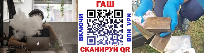 shop формула  Мамадыш  ГАШ hashish 