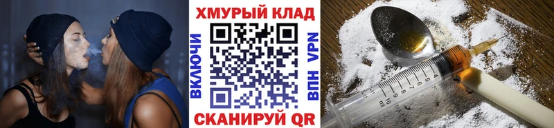 Героин герыч  Мамадыш 