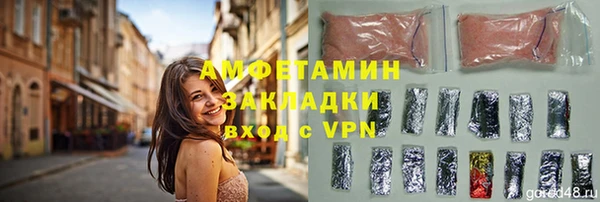 ALPHA-PVP Магас