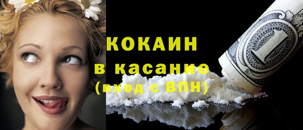каннабис Мегион