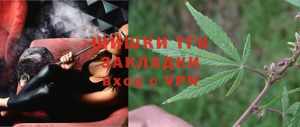 альфа пвп VHQ Медногорск