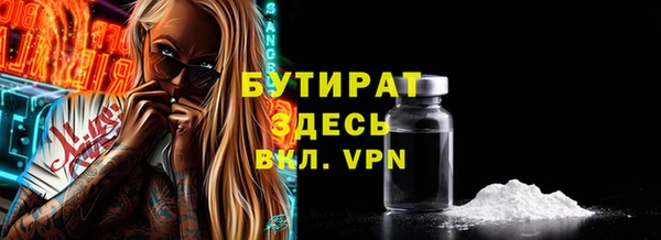 альфа пвп VHQ Медногорск