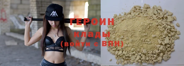 каннабис Мегион
