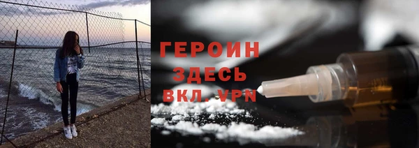альфа пвп VHQ Медногорск