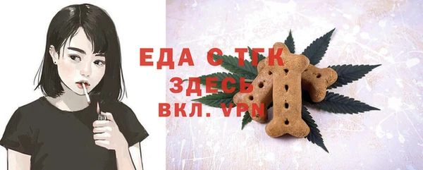 каннабис Мегион