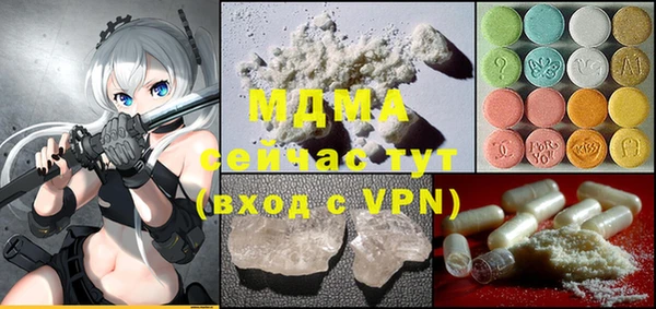 каннабис Мегион