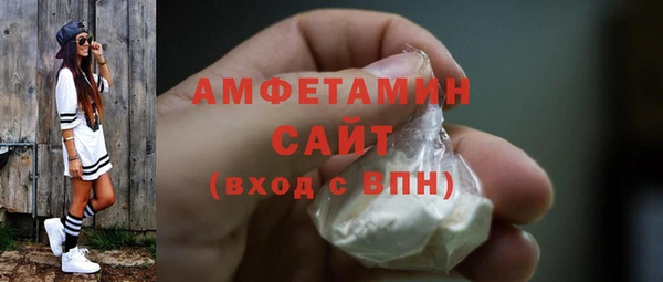 альфа пвп VHQ Медногорск