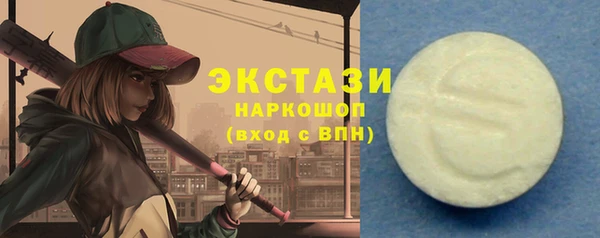 каннабис Мегион