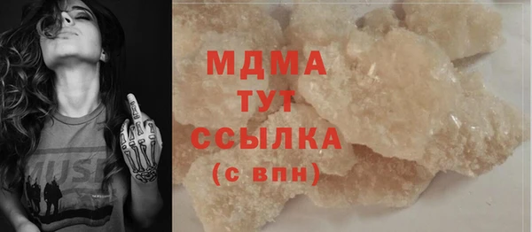 каннабис Мегион