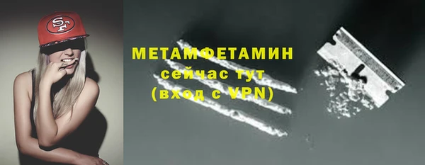 альфа пвп VHQ Медногорск