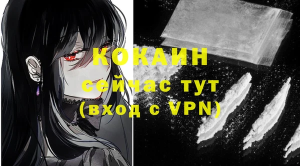 альфа пвп VHQ Медногорск