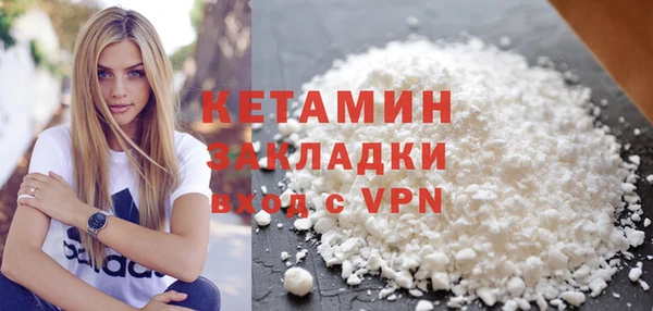 альфа пвп VHQ Медногорск