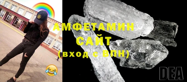 альфа пвп VHQ Медногорск