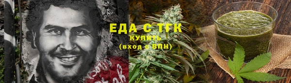 альфа пвп VHQ Медногорск