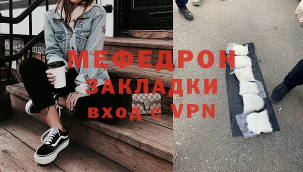 альфа пвп VHQ Медногорск