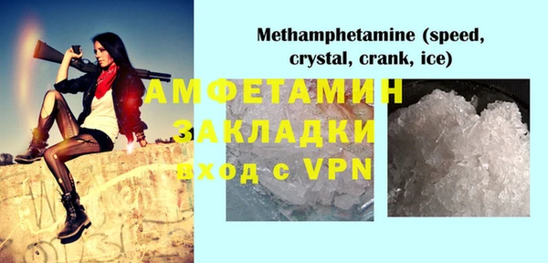 каннабис Мегион