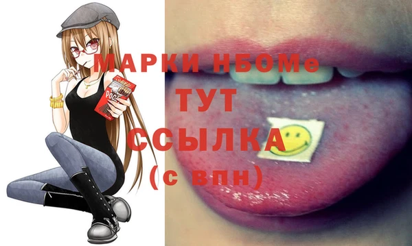альфа пвп VHQ Медногорск