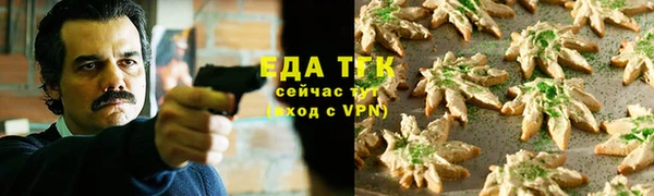 альфа пвп VHQ Медногорск