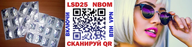 ЛСД экстази кислота  Мамадыш 