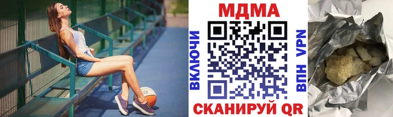 MDMA молли  купить наркотики цена  кракен зеркало  Мамадыш 
