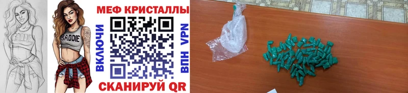 blacksprut ссылки  Мамадыш  МЯУ-МЯУ кристаллы 