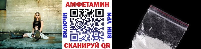 закладки  Мамадыш  МЕТАМФЕТАМИН кристалл 
