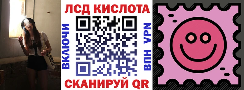 Наркотические марки 1,8мг Мамадыш