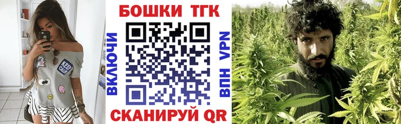 Бошки Шишки MAZAR  Мамадыш 